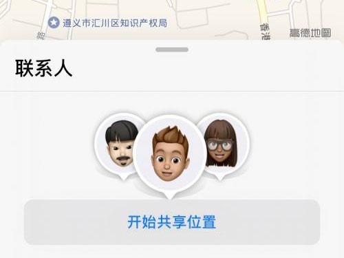 iPhone Finder に他のデバイスを追加する方法_Apple Phone Finder に他のデバイスを追加するチュートリアル