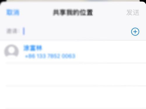 苹果手机查找怎么添加其他设备_苹果手机查找添加其他设备教程