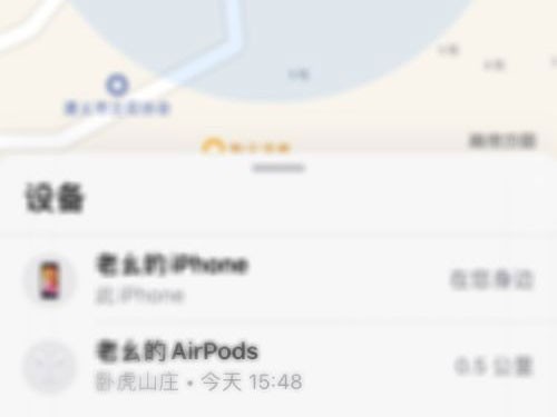 Cara menambah peranti lain pada iPhone Finder_Tutorial semasa menambahkan peranti lain pada Apple Phone Finder