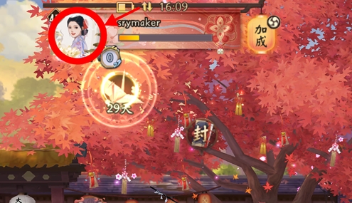 List of skills locking methods in Onmyoji Shikigami