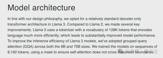 Llama3突然来袭!开源社区再次沸腾:GPT4级模型自由访问时代到来