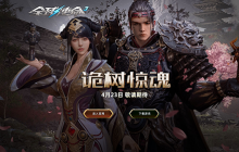 周年爆料第二弹《全球使命3》新变身僚机莅临