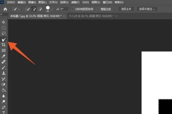 How to use the mask tool in ps_How to use the mask tool in ps