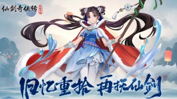 仙剑奇侠传之新的开始高朋满座答案大全 答案汇总