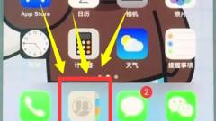 étapes simples pour supprimer des contacts sur iPhone 7