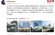 小米林斌晒深圳国际总部大楼效果图，将建 1000 平小米之家放 SU7 汽车