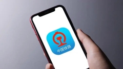 Railway 12306 How to check your points