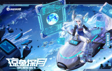 琼兔探月 《决战！平安京》辉夜姬天外漫行系列限定皮肤今日上线