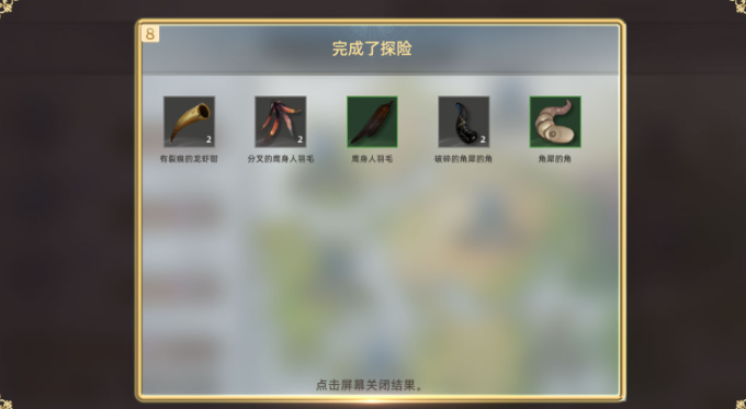 天堂之圣灵宠物系统攻略 具体一览