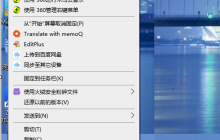 Edge浏览器怎么设置默认全屏打开