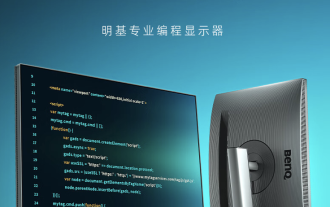 明基 RD240Q 24 吋顯示器開售:2K 60Hz'編程護眼螢幕”,首發價 2999 元