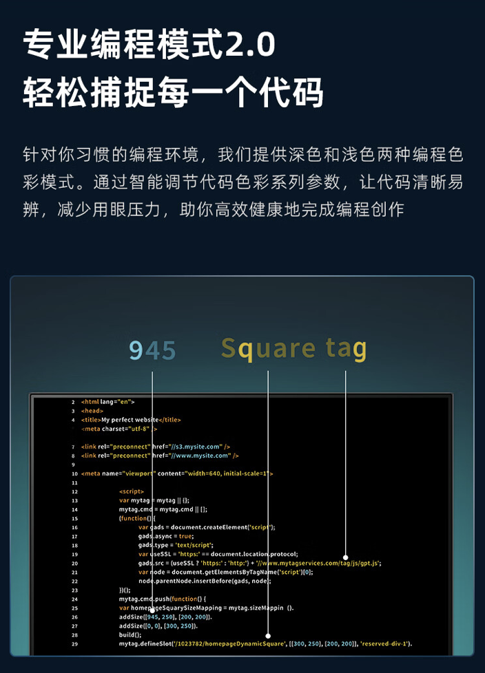 明基 RD240Q 24 英寸显示器开售：2K 60Hz“编程护眼屏”，首发价 2999 元