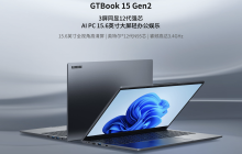 酷比魔方 GTBook 15 Gen2 笔记本现身官网：12 代 N95、15.6 英寸 1080P 屏