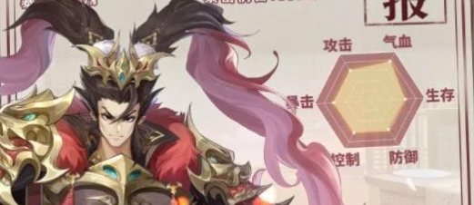 《幻想名将录》超级矿山玩法介绍