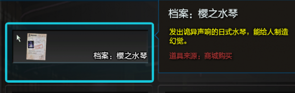 反戦におけるすべての手がかりを高確率で入手する方法