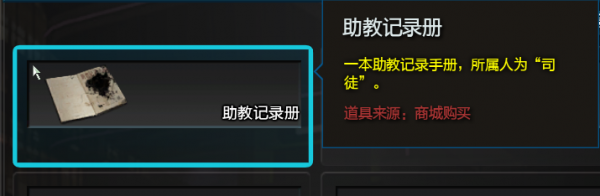 反戦におけるすべての手がかりを高確率で入手する方法