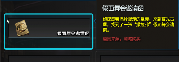 反戦におけるすべての手がかりを高確率で入手する方法