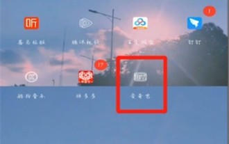 iQiyiでウォーターマークを削除する方法の紹介