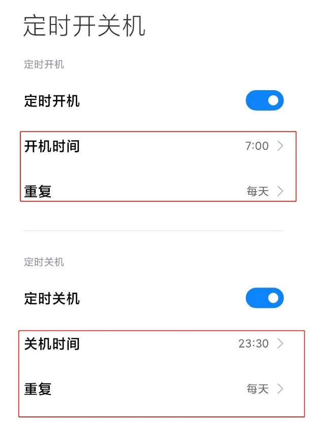 Xiaomi 12에서 타이머를 켜는 방법_Xiaomi 12에서 타이머를 설정하는 방법 목록