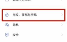 oppoa93解锁方式有哪些_oppoa93解锁方式介绍