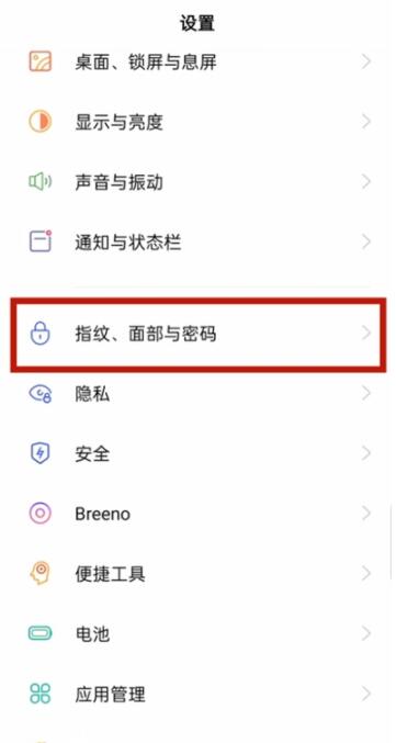 oppoa93解锁方式有哪些_oppoa93解锁方式介绍