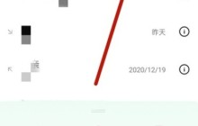 opporeno4se通讯录怎么导入到新手机_opporeno4se通讯录导入到新手机方法