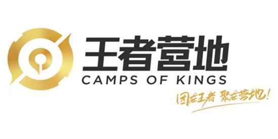 王者营地怎么看对局录像 观看王者对局录像的方法