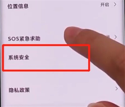 Xiaomi cc9proで広告をオフにする詳細な手順