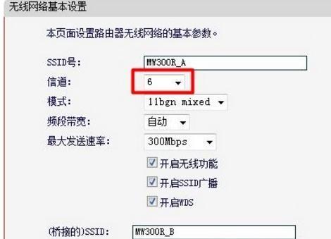 桥接无线路由器怎么设置密码(设置无线桥接的详细步骤)