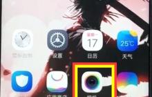 vivoz1中关闭拍照水印详细方法