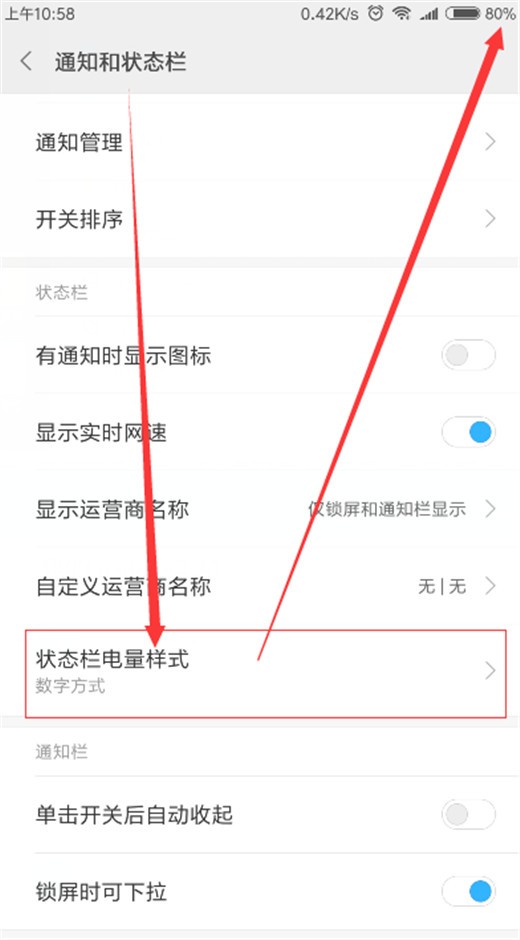 Graphical steps to enable battery percentage display on Xiaomi Mi 10