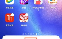 oppo手机桌面图标怎么调整大小_oppo手机设置桌面图标尺寸方法