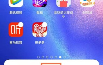 Oppo 携帯電話でデスクトップ アイコンのサイズを調整する方法_Oppo 携帯電話でデスクトップ アイコンのサイズを設定する方法