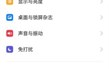 opporeno4pro怎么唤醒小布_opporeno4pro唤醒语音助手图文教程