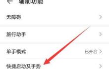 如何解决华为手机卡顿和反应迟钝的问题（华为手机卡顿原因分析及解决方案）