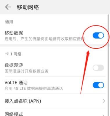 如何解决华为手机卡顿和反应迟钝的问题（华为手机卡顿原因分析及解决方案）