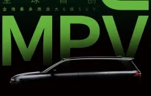 大 6 座 SUV，零跑 C16 将于北京车展首发