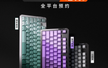 达尔优官宣 EK87 Pro 三模机械键盘明日上架：Gasket 结构，219 元