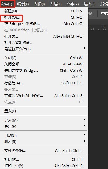 photoshop怎么给图片设置网状效果_photoshop给图片设置网状效果的方法