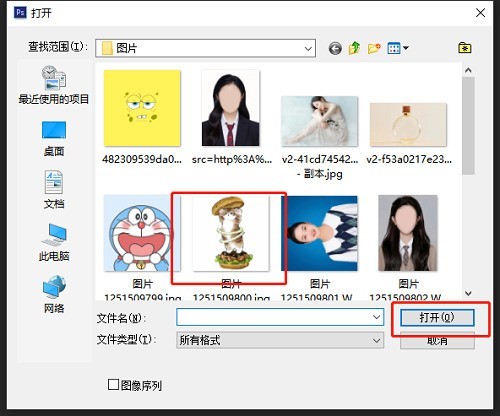 photoshop怎么给图片设置网状效果_photoshop给图片设置网状效果的方法
