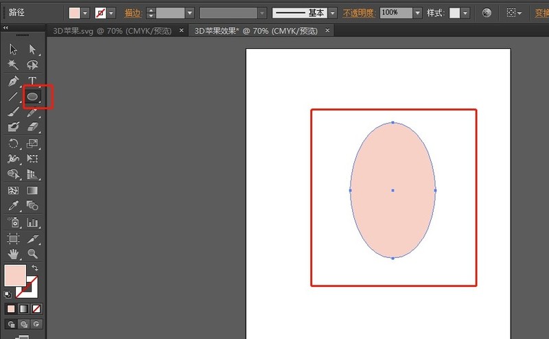 AI怎么快速制作3D苹果造型_AI快速制作3D苹果造型操作教程