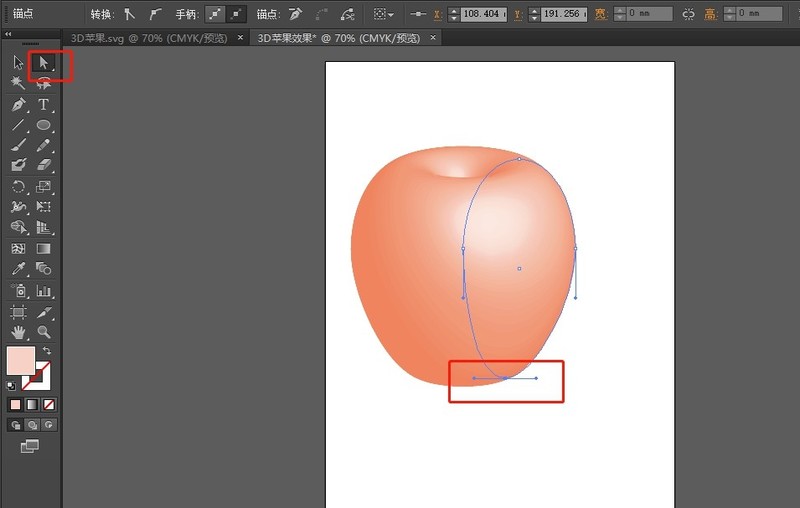 AI怎么快速制作3D苹果造型_AI快速制作3D苹果造型操作教程