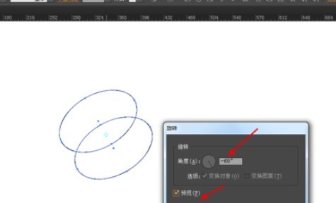 ai製作光環的詳細方法