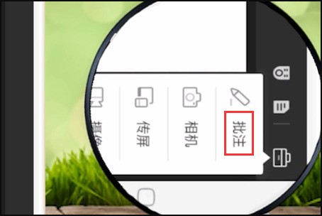 希沃白板怎么手机投屏_希沃白板怎么手机投屏