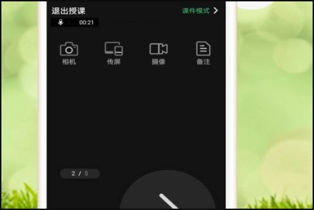 希沃白板怎么手机投屏_希沃白板怎么手机投屏