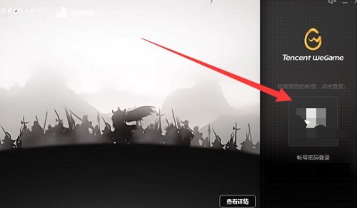 Tencent wegame のダウンロード速度が遅い場合の対処法_Tencent wegame のダウンロード速度が遅い場合の対処方法