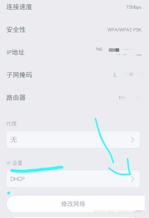 小米mix4wifi信号不好怎么办_小米mix4wifi信号不好解决方法