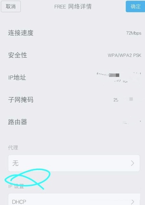 小米mix4wifi信号不好怎么办_小米mix4wifi信号不好解决方法