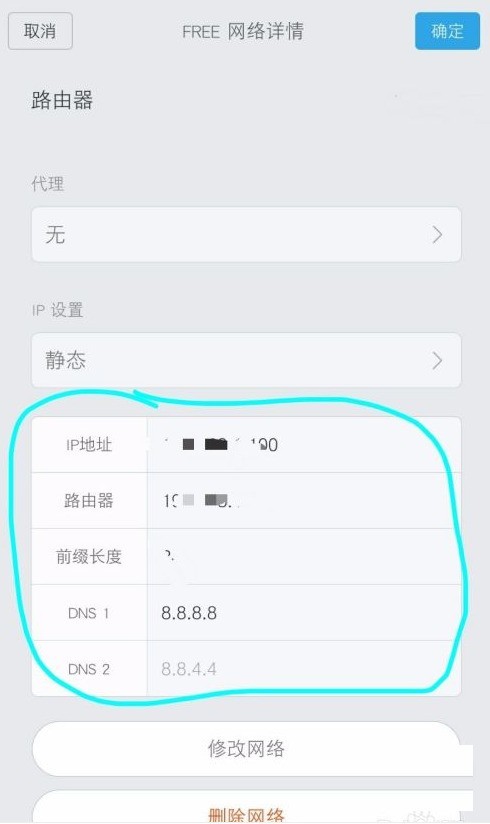 小米mix4wifi信号不好怎么办_小米mix4wifi信号不好解决方法