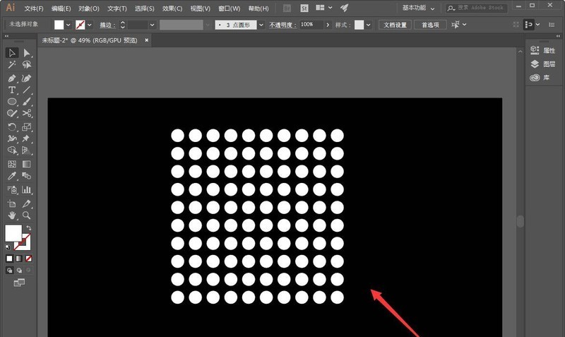 ai怎么绘制圆柱透视扩散效果_透视扩散效果的实现方法